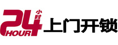 垦利开锁公司